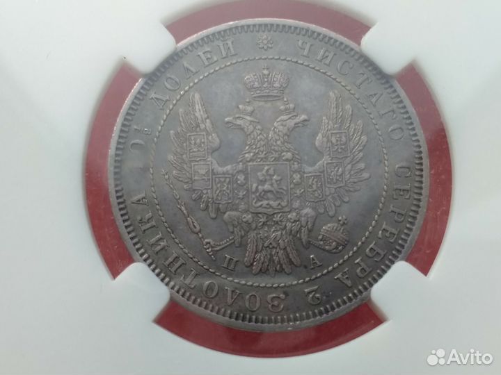 Полтина 1852 сбп па