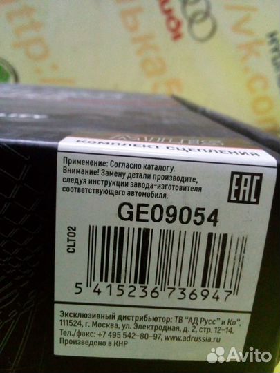 Сцепление новое в сборе Hyundai getz Accent II LC