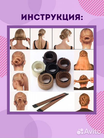 Хеагами твистер