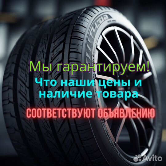 Continental IceContact 2 SUV 225/65 R17 106