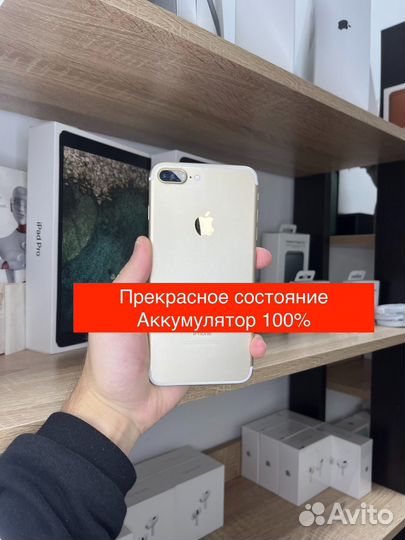 iPhone 7 Plus, 32 ГБ