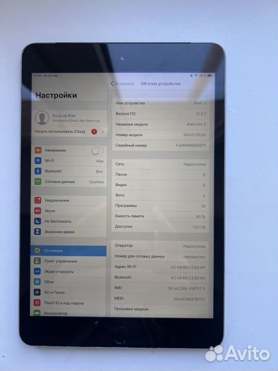 iPad mini 3 обход активации арт. 334
