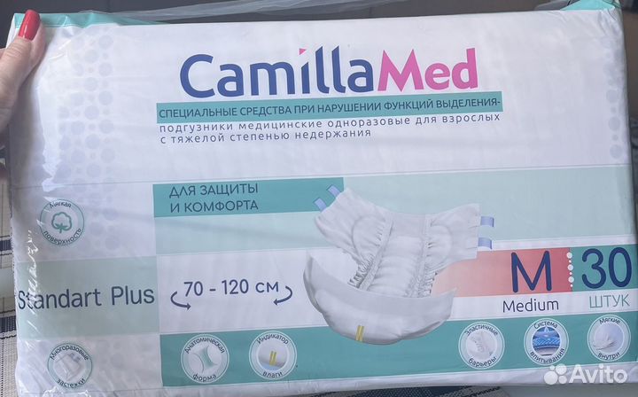 Camilla med подгузники M standart plus