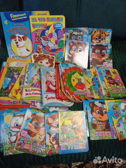 Детские книжки для малышей пакетом