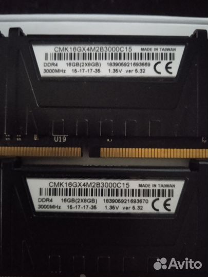 Оперативная память ddr4 8gb 3000