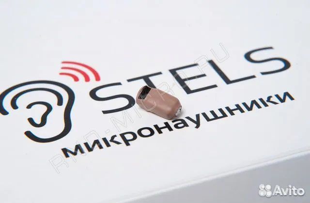 Микронаушник аренда