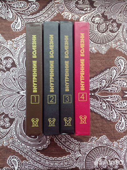 Медицинские книги