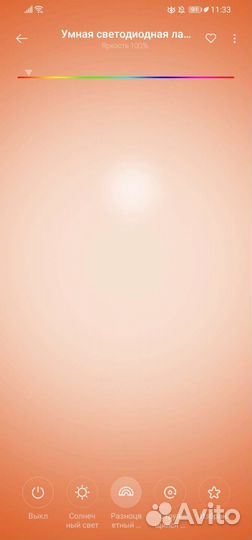 Умная Лампа Xiaomi Smart LED Bulb Essential