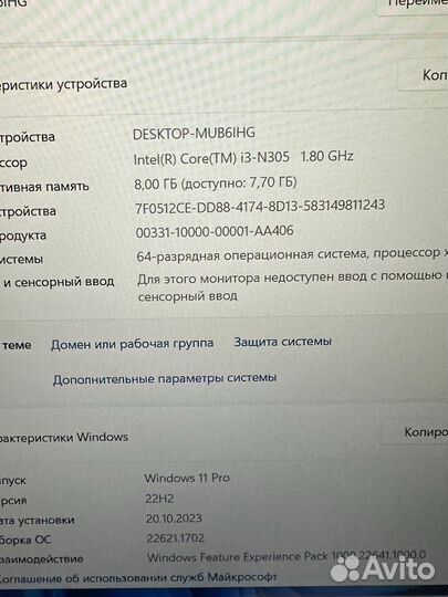Новый ноутбук Lenovo 15