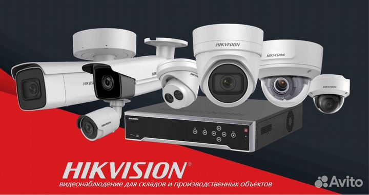 Установка и монтаж систем видеонаблюдения