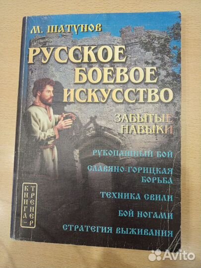 Редкие полезные книги
