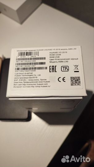 HUAWEI Y5 (2019), 2/32 ГБ