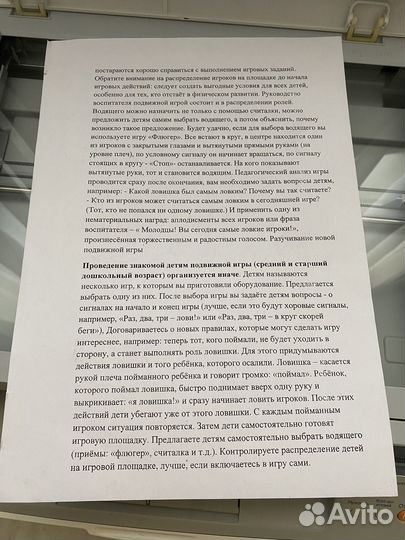 Принтер samsung scx 4100