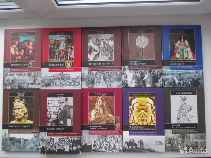 Книги по истории: биографии, события