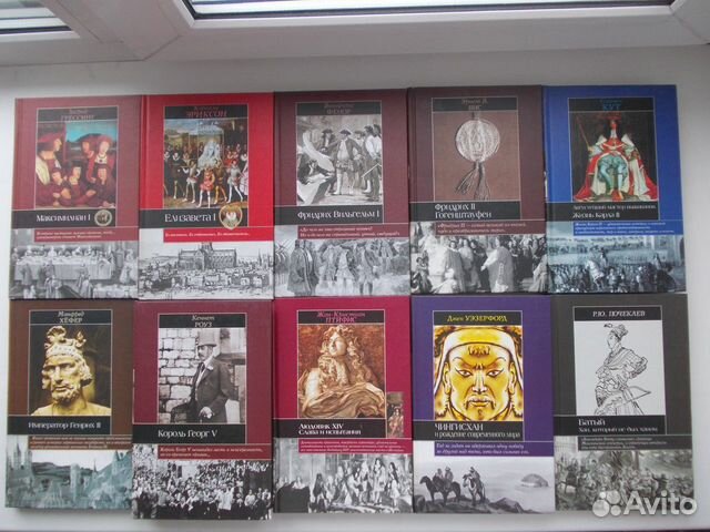 Книги по истории: биографии, события