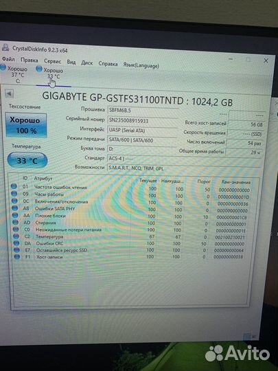 Ssd gigabyte 1Tb