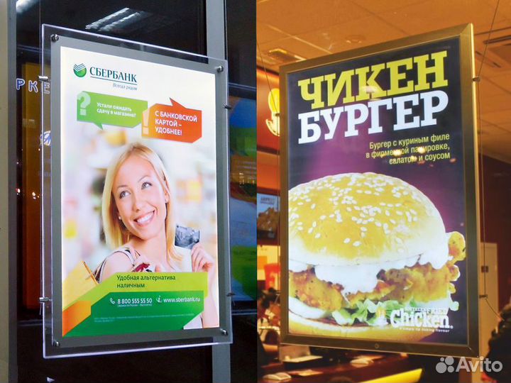 Световые рекламные панели Фреймлайт и Кристалайт