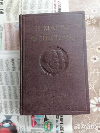 Антикварные книги