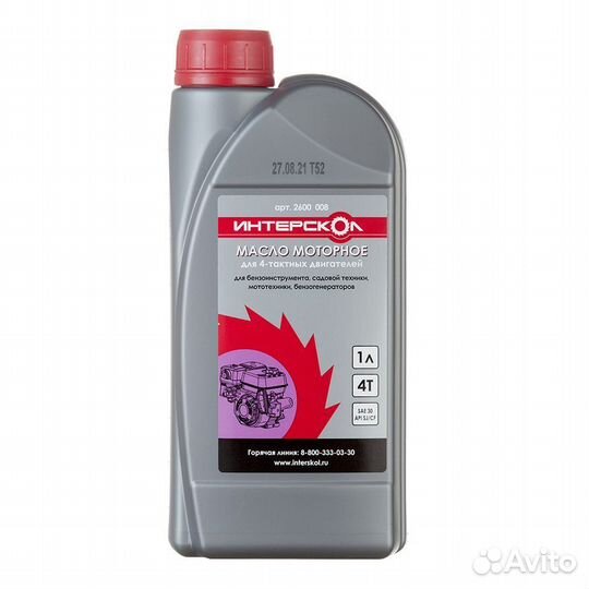 Масло (2600008) 1 л для 4-х тактных двигателей воз