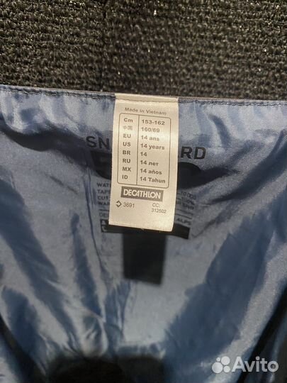 Горнолыжный костюм Dreamscape