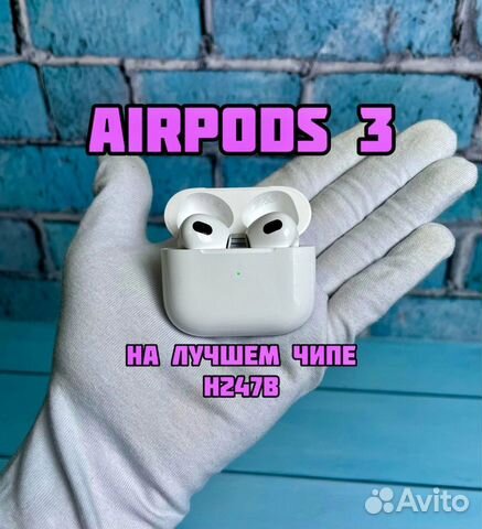 AirPods 3 Gen с Гироскопом(Гарантия+Доставка)