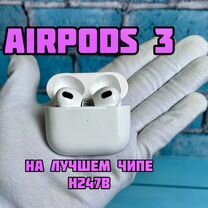 AirPods 3 Gen с Гироскопом(Гарантия+Доставка)