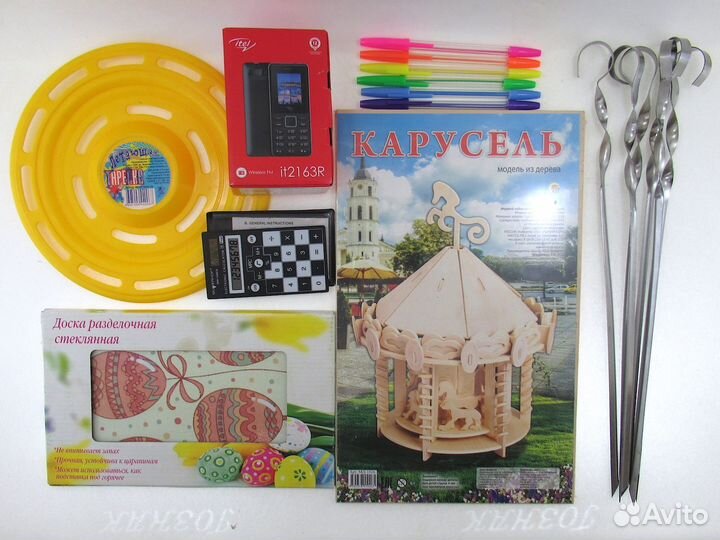 Лот ассорти 7 предметов цена за все