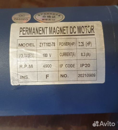 Электродвигатель для беговой дорожки