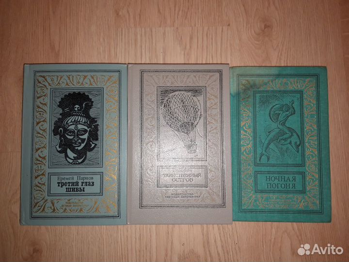 Книги Детская литература