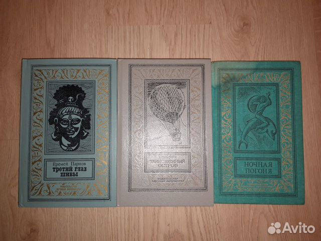 Книги Детская литература