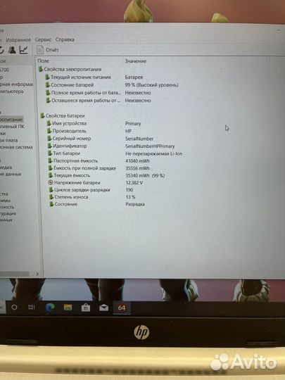 Ноутбук HP i5-11gen/16gb/512nvne