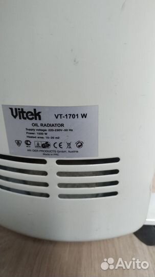 Масляный обогреватель Vitek 1.5кВт