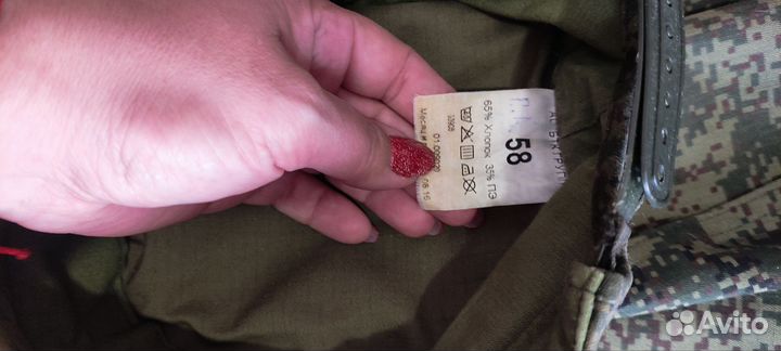 Военная форма