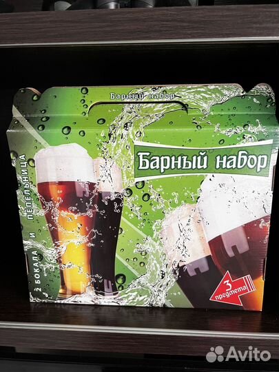 Пивные бокалы. Набор. Пепельница