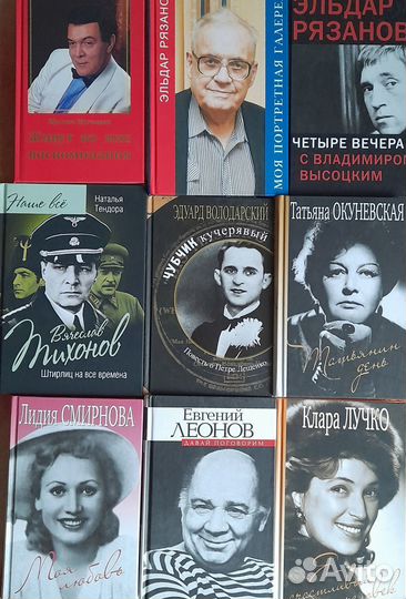 Артисты, деятели культуры, исторические персоны