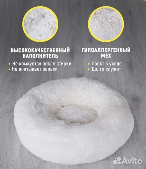 Лежанка для кота