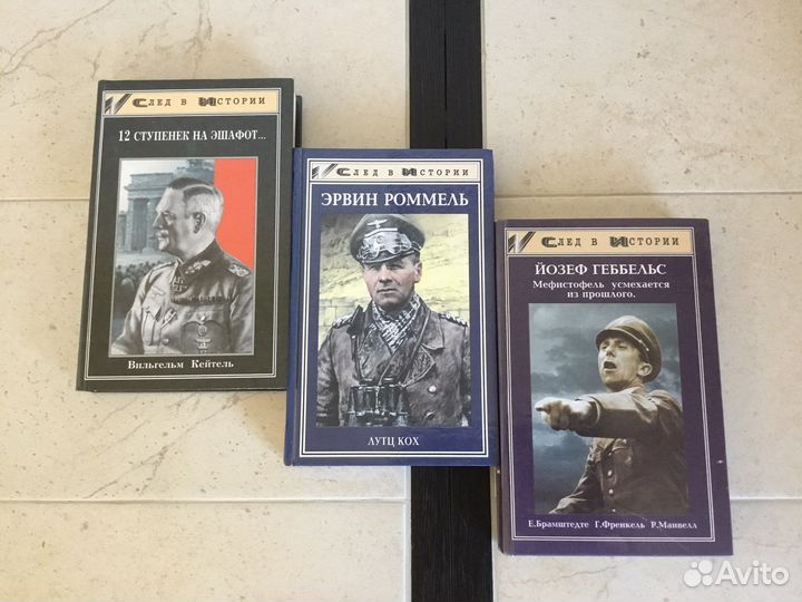Добавлено / Разведка, военные книги, Тайны моря др