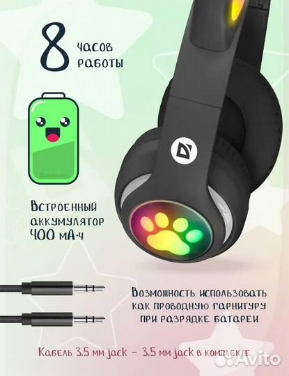 Беспроводные наушники