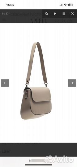 Сумка натуральная кожа италия