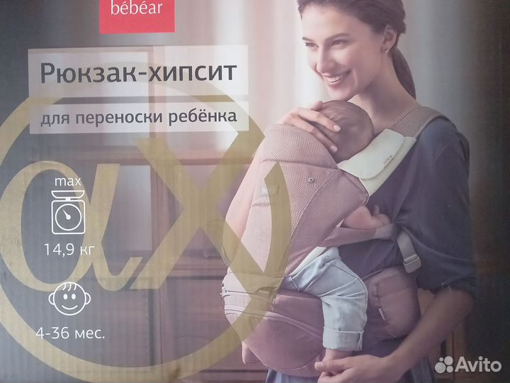 Рюкзак переноска кенгуру bebear