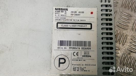 Магнитола nissan X-trail T31 (5KR15I401)