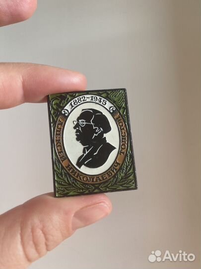 Значки СССР