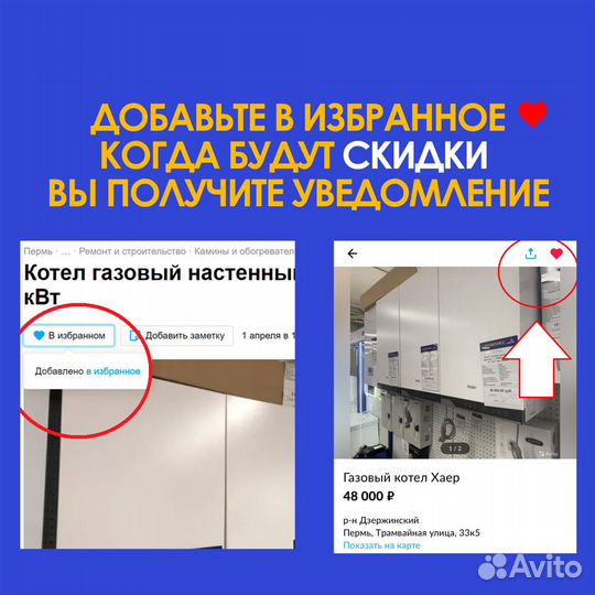 Трубы пнд