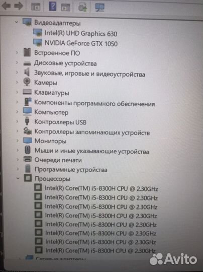 Игровой ноутбук 15,6 acer nitro 5