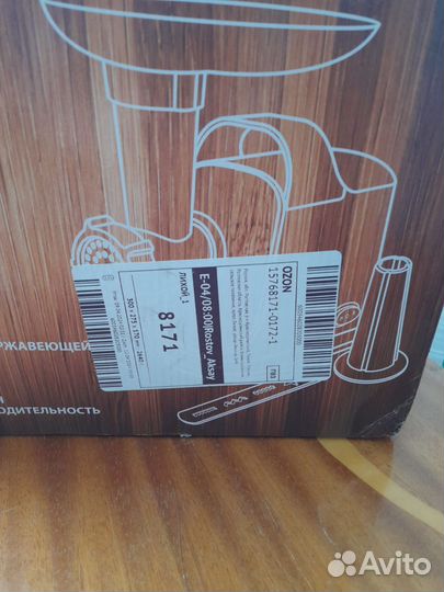 Мясорубка марка