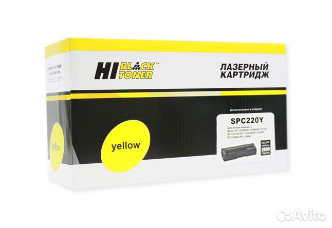 Картридж Hi-Black (HB-SPC220Y) для Ricoh Aficio SP