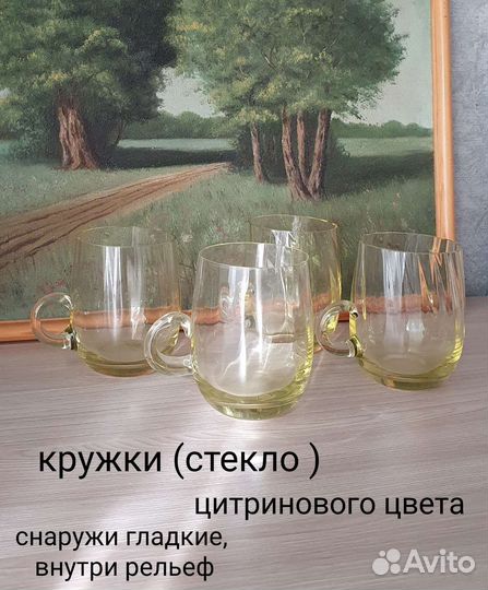 Винтажная посуда советских времен
