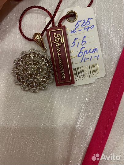 Золотой кулон