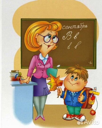 Репетитор 1-4 класс