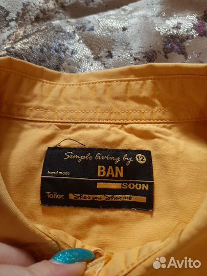 Рубашка для мальчика 146